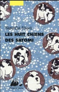 librairie-lhirondaine-Firminy-502