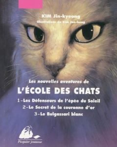 librairie-hirondaine-Firminy-721-L'école des chats