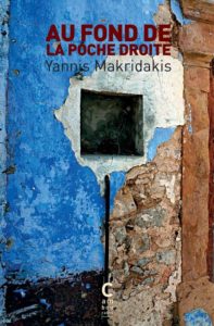 librairie l'hirondaine Au fond de la poche droite, Yannis Makridakis, traduit du grec par Monique Lyrhans, Cambourakis 10€