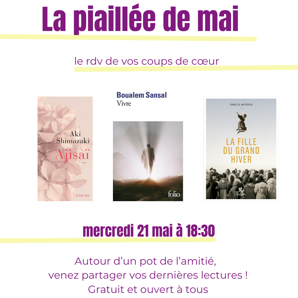 piaillée coup de coeur echanges